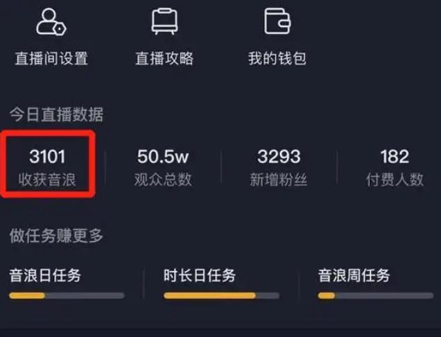 抖音一万粉丝一个月能赚多少？抖音的几种赚钱方式