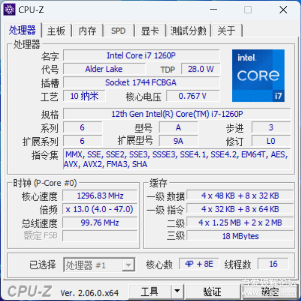 [Windows] 电脑装机检测必备 cpu-z_2.06 官方中文单文件版 x64&x32
