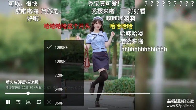 [Android] AcFun(A站)最新第三方TV开源软件ACAC_v1.0.3,支持2K、弹幕、直播