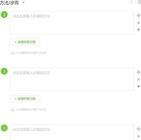 百度经验悬赏项目，无脑搬砖也能月入几千元！