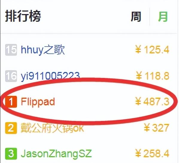 百度经验悬赏项目，无脑搬砖也能月入几千元！