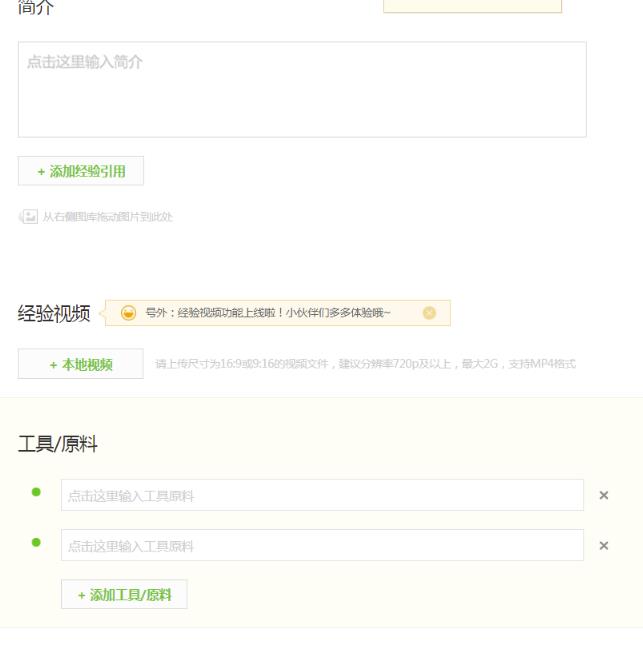 百度经验悬赏项目，无脑搬砖也能月入几千元！