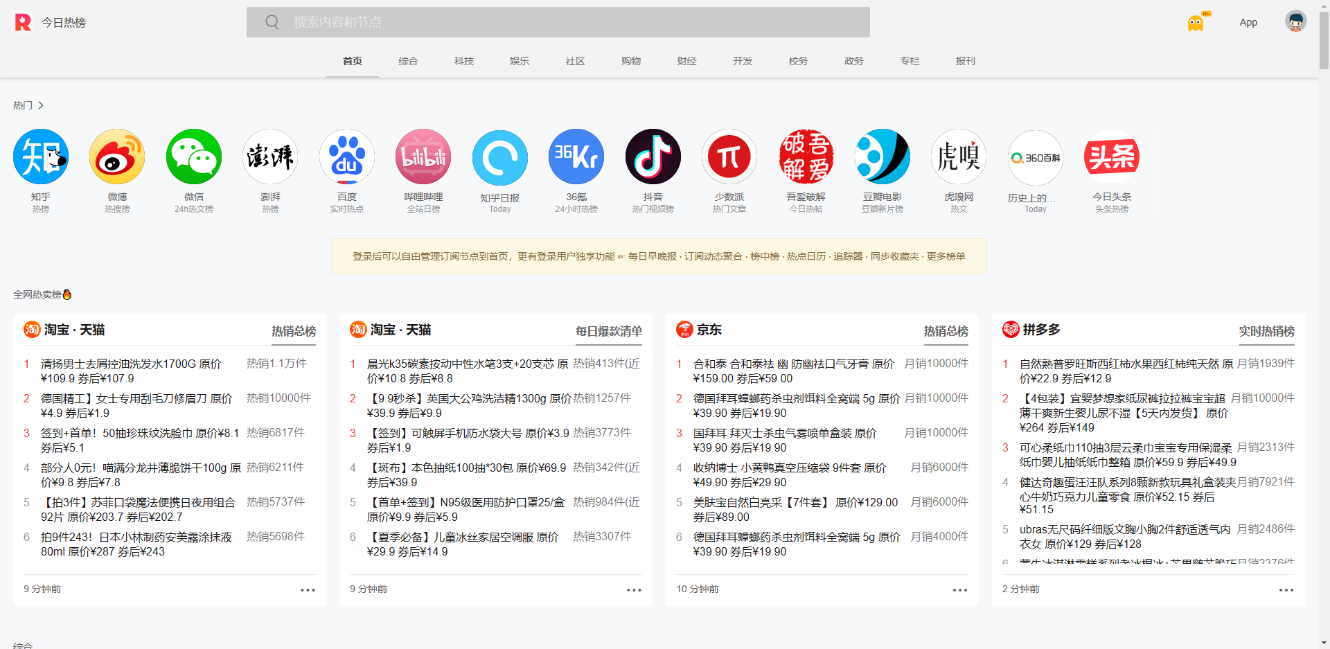 分享6个写作素材宝藏网站，自媒体人的福音，赶紧保存收藏起来！
