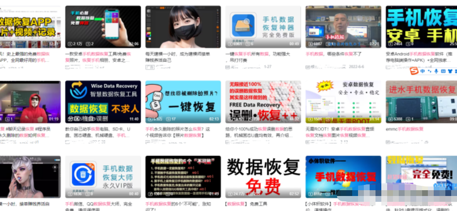 刚需市场恢复聊天数据副业项目，找对方法月入过万，玩法思路分享给你