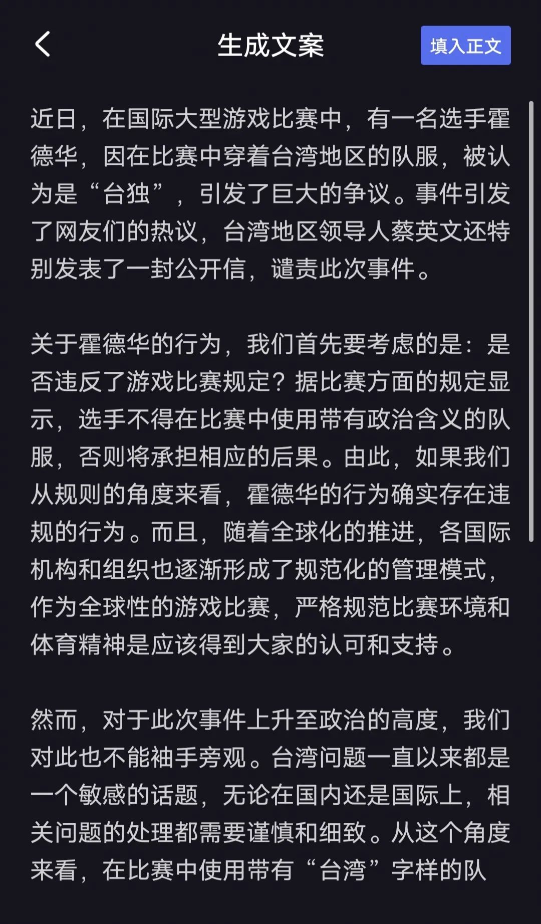 利用ai一键生成原创视频，撸百家号收益，日入100+，新手可以无脑操作。【保姆级教程】