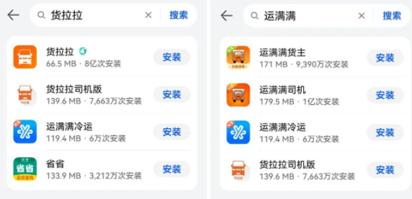 货拉拉线上项目副业思路，利用信息轻松差日入500+！玩法无私分享给你