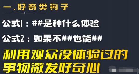 如何让短视频快速上热门，分享最快起号的方法，学完立马起飞！