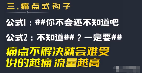 如何让短视频快速上热门，分享最快起号的方法，学完立马起飞！