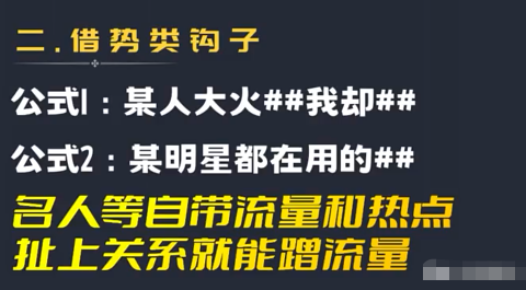 如何让短视频快速上热门，分享最快起号的方法，学完立马起飞！