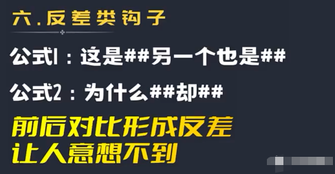 如何让短视频快速上热门，分享最快起号的方法，学完立马起飞！