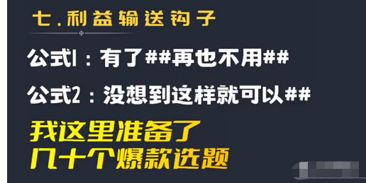 如何让短视频快速上热门，分享最快起号的方法，学完立马起飞！