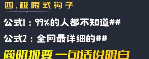 如何让短视频快速上热门，分享最快起号的方法，学完立马起飞！