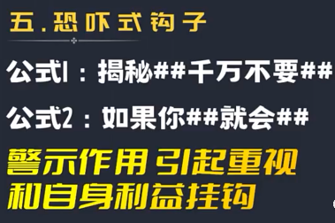如何让短视频快速上热门，分享最快起号的方法，学完立马起飞！