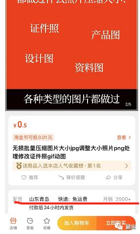 文档格式转换、照片处理：小需求背后蕴含的商机