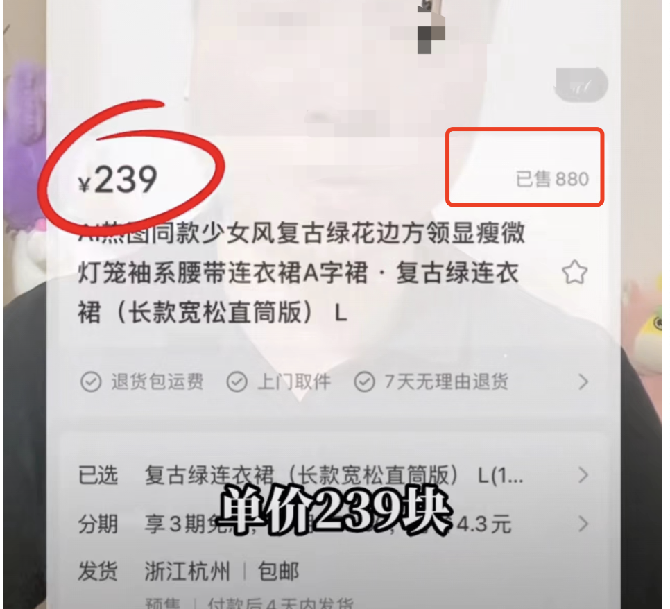 小红书爆款AI绘画小绿裙，如何借助AI赚钱？