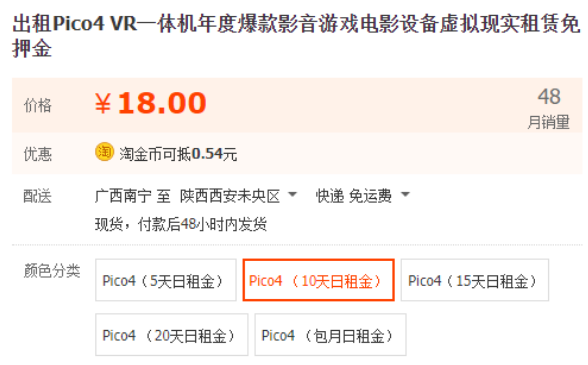 二手游戏设备出租项目，3种游戏设备出租玩法，你也可以试试！