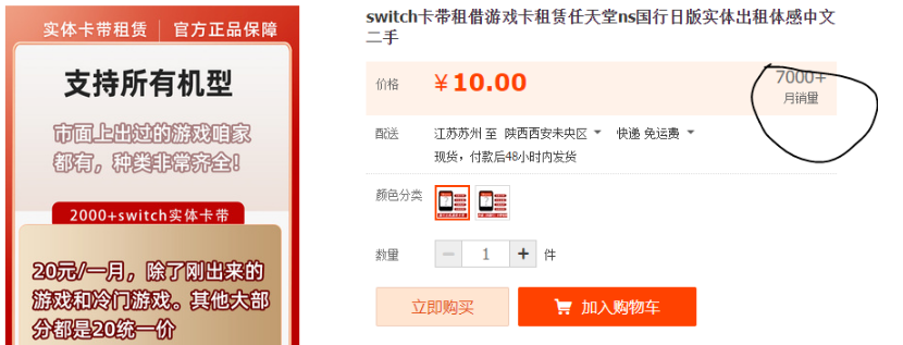 二手游戏设备出租项目，3种游戏设备出租玩法，你也可以试试！