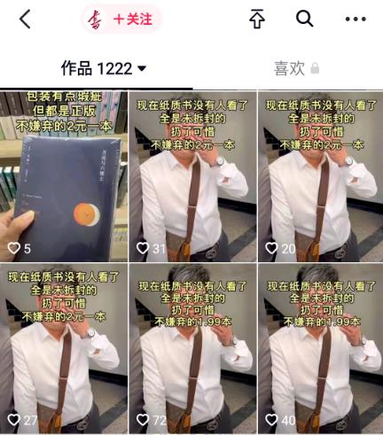 如何做促销？线上线下都适用的实用技巧
