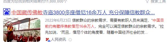 佛祖混打赏恰饭？信仰变现玩法大揭秘！