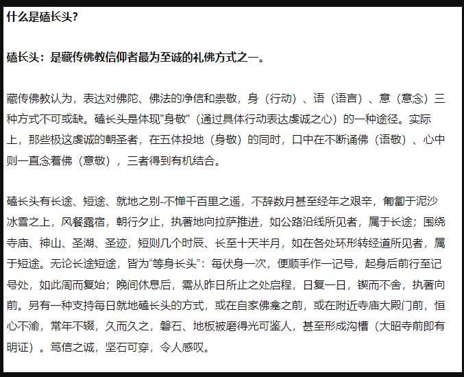 佛祖混打赏恰饭？信仰变现玩法大揭秘！