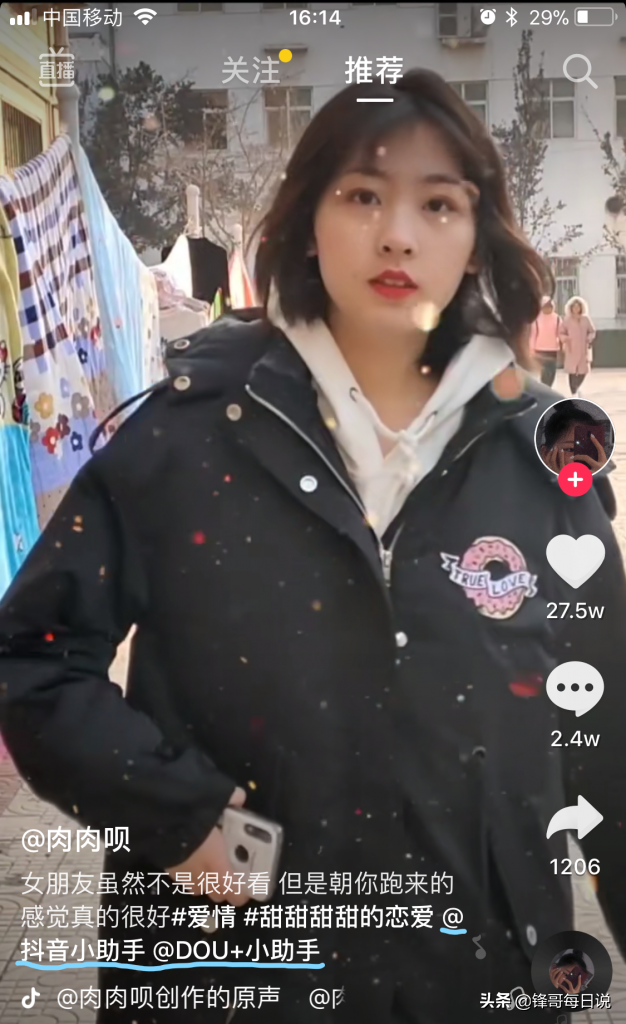 抖音视频拍摄教程，让你的作品也能轻松走红！