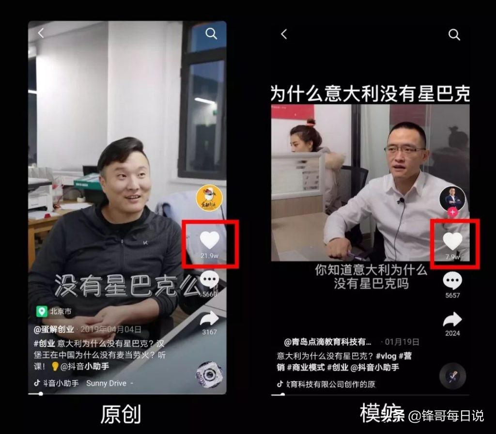 抖音视频拍摄教程，让你的作品也能轻松走红！