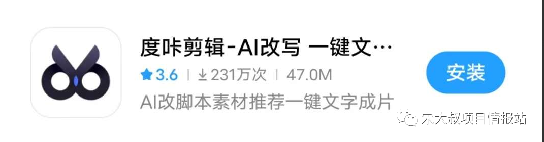 通过AI制作视频撸媒体流量，一个月轻松上千！ | AI实战小册子分享