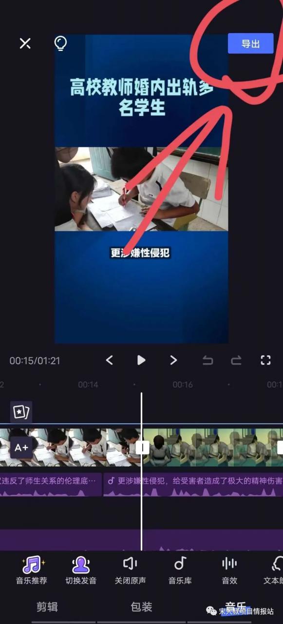 通过AI制作视频撸媒体流量，一个月轻松上千！ | AI实战小册子分享