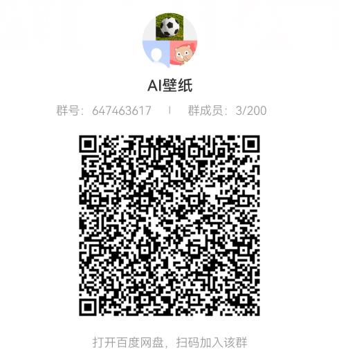 AI壁纸头像超详细教程：目前实测日收入400+,手机电脑可操作，附关键词资料