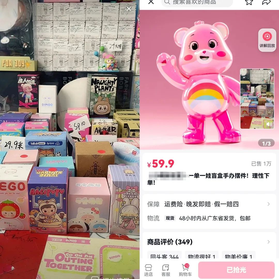 冷门直播副业项目思路，开盲盒项目，不用露脸也可以月入过万