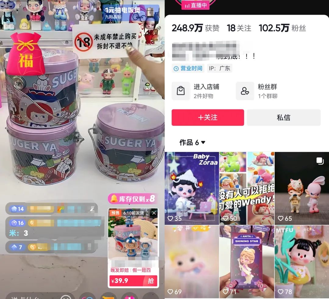 冷门直播副业项目思路，开盲盒项目，不用露脸也可以月入过万