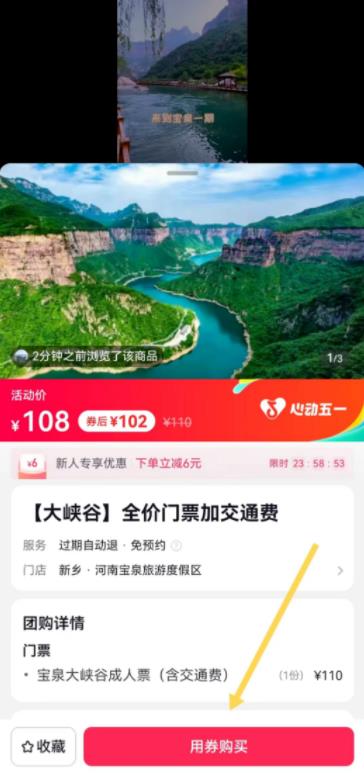 适合小白操作的景区推荐玩法