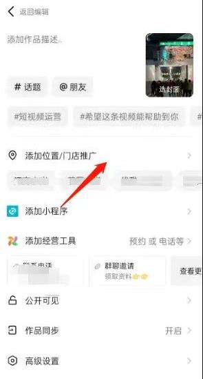 适合小白操作的景区推荐玩法