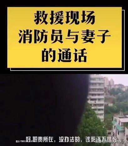 1080万吨原油外泄，爆炸力堪比20颗原子弹…但比起《烈火英雄》，原型惨烈得多