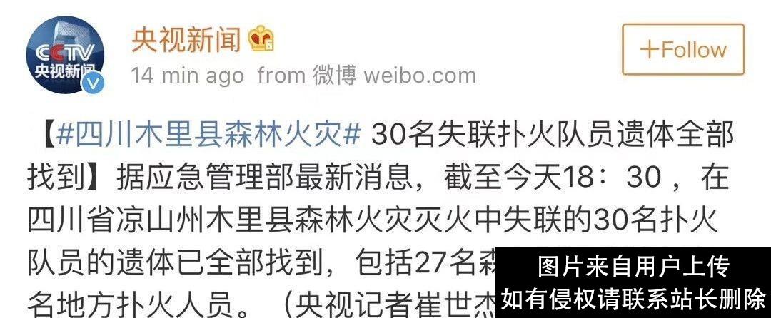 1080万吨原油外泄，爆炸力堪比20颗原子弹…但比起《烈火英雄》，原型惨烈得多