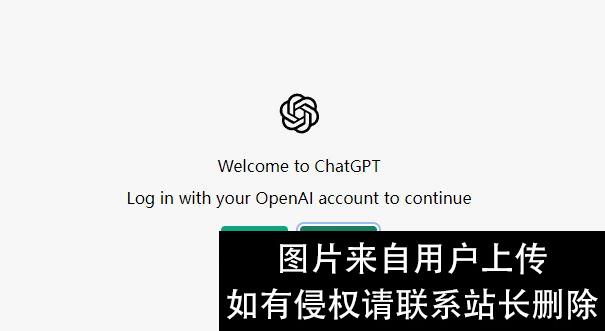 chatgpt入门：帐号注册篇