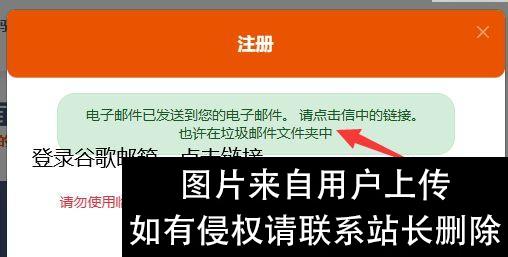 chatgpt入门：帐号注册篇