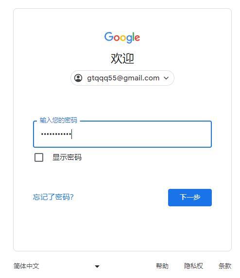 chatgpt入门：帐号注册篇
