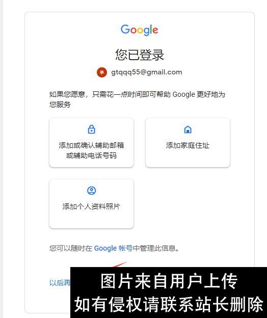 chatgpt入门：帐号注册篇