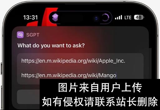 “我在 iPhone 上，创建了个 ChatGPT 快捷方式，这也太万能了……”