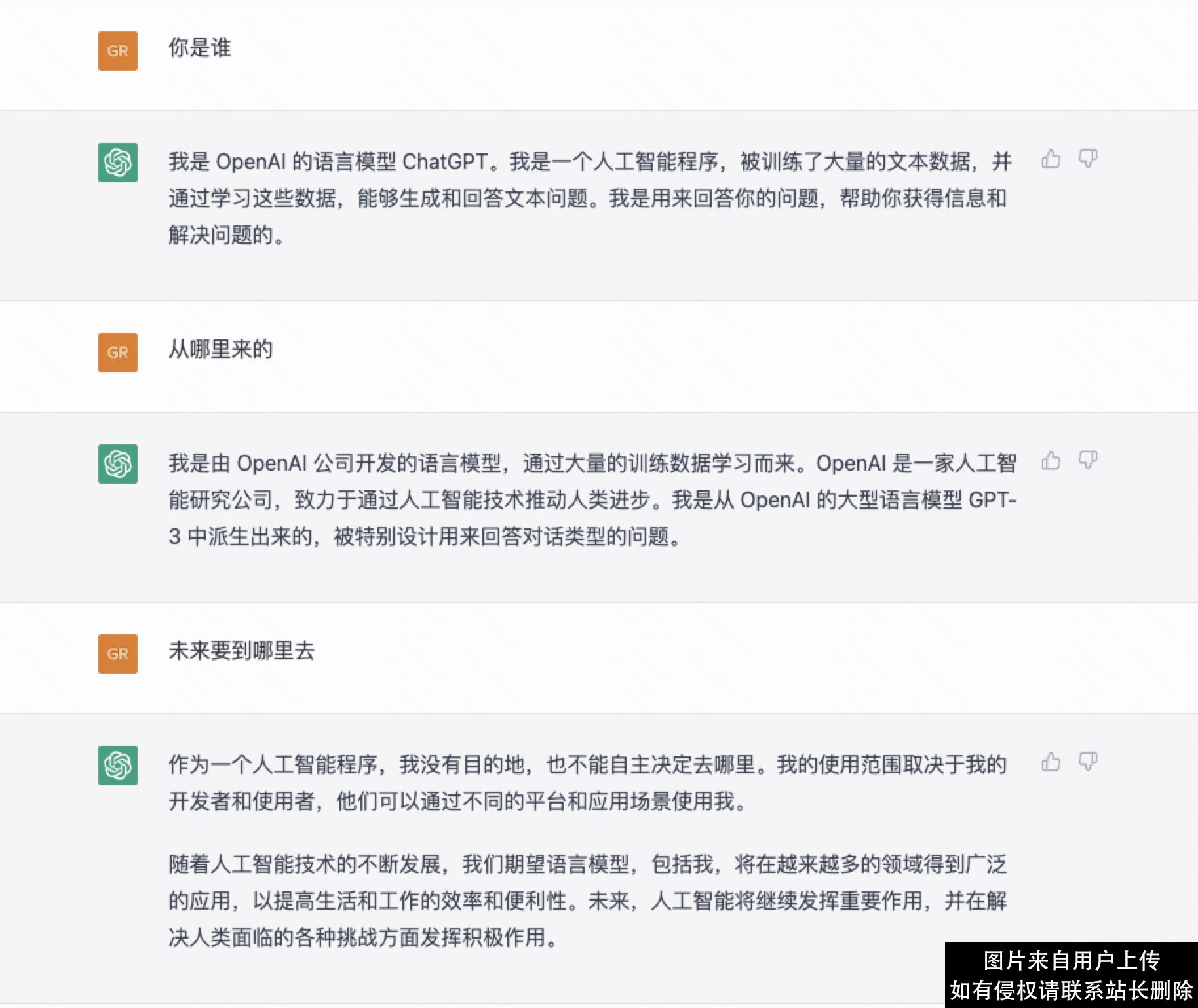 ChatGPT科普篇来了，再也不用担心听不懂互联网人在讨论什么啦