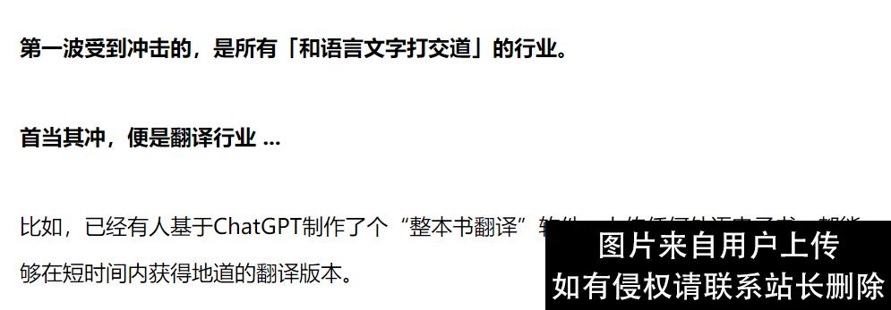 火爆全球的chatGPT没那么玄乎，只是炒作太过厉害罢了