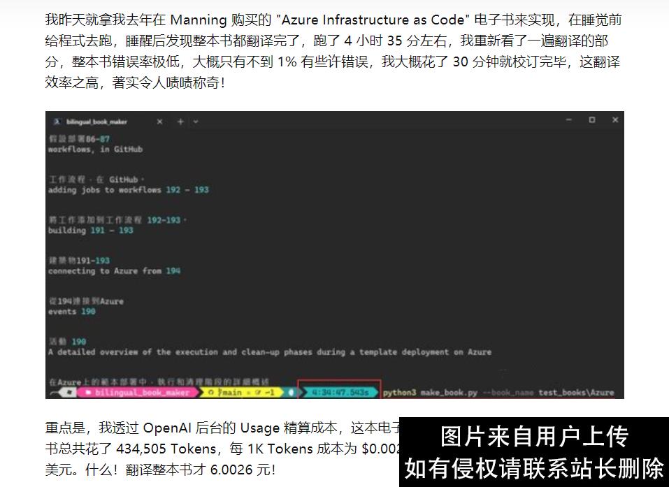 火爆全球的chatGPT没那么玄乎，只是炒作太过厉害罢了