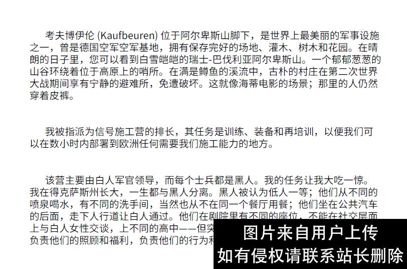 火爆全球的chatGPT没那么玄乎，只是炒作太过厉害罢了