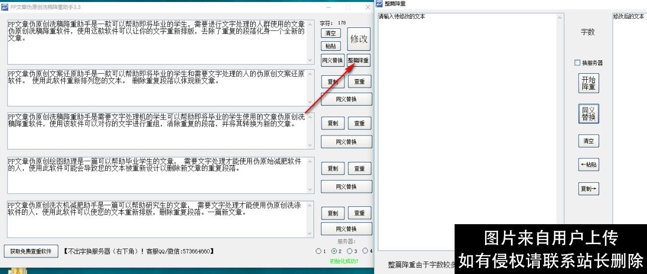 火爆全球的chatGPT没那么玄乎，只是炒作太过厉害罢了