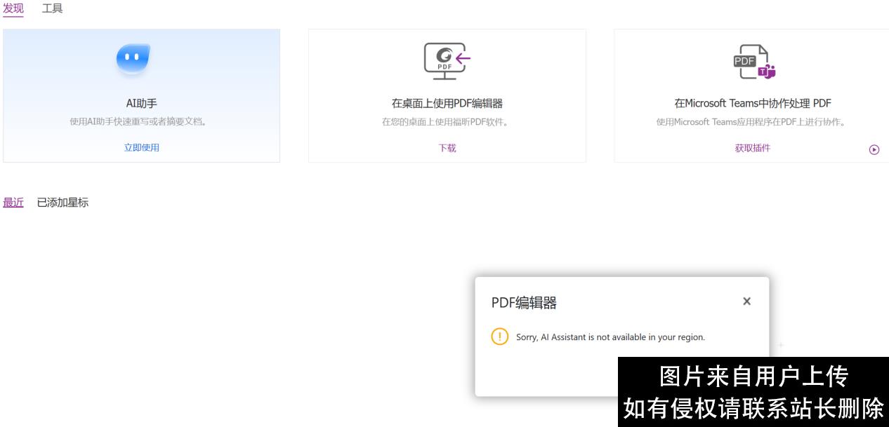 全面接入ChatGPT的国产软件，涨疯了？