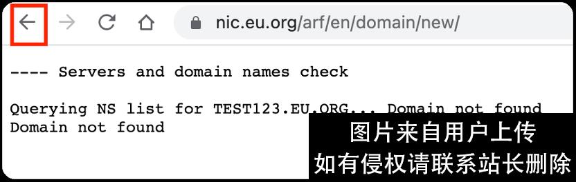 图片[4]-免费域名申请(二)-蛙蛙资源网