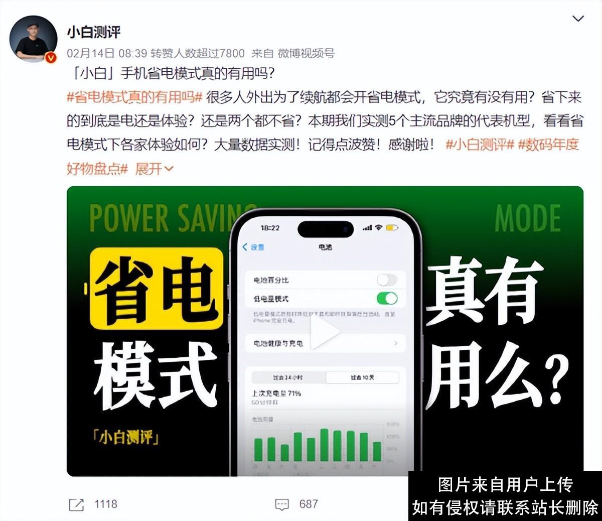 7000mAh超大电池比肩充电宝！华为畅享60X官宣：实用体验才是王道