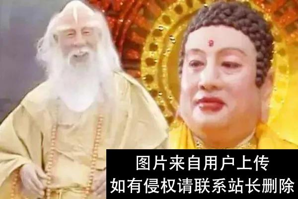 金顶大仙，是天庭和道家防范佛门的第一道防线，实力高于如来