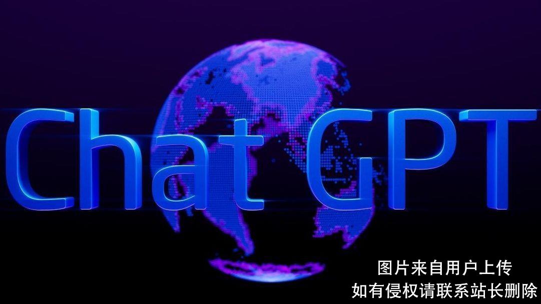 跟着我学 AI丨ChatGPT 详解